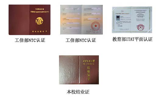 西安网络工程培训